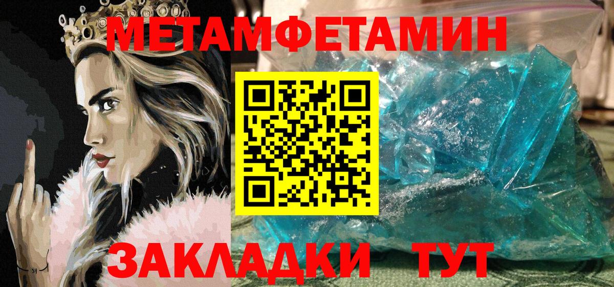 Дзержинский  АМФ  Вход с VPN  Amphetamine 98% 