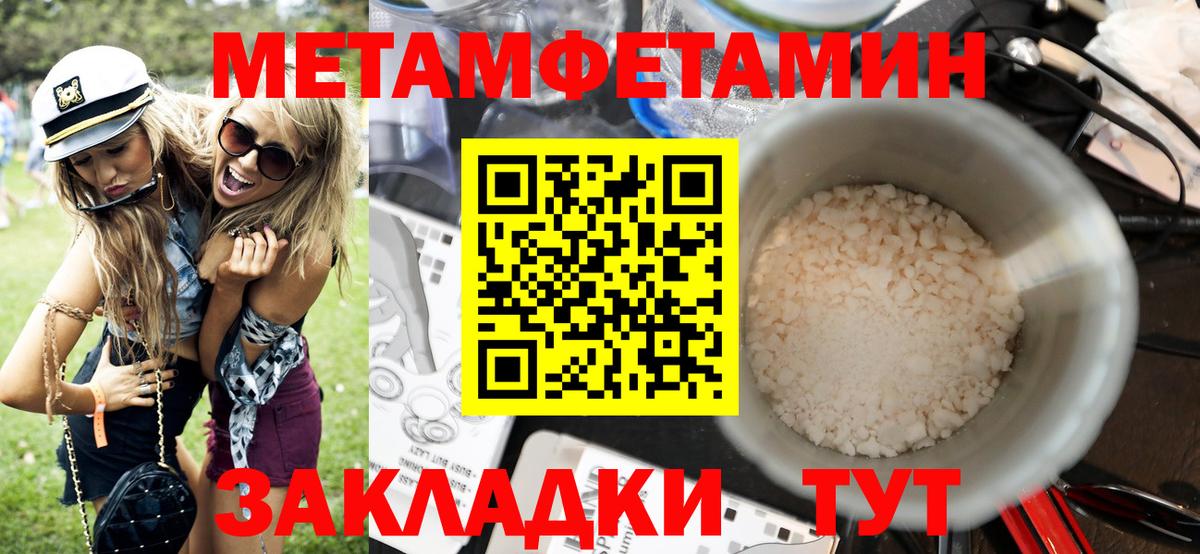 АМФЕТАМИН Розовый Дзержинский