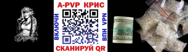 APVP СК  как найти   hydra вход  Дзержинский 