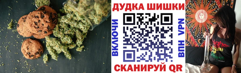 Canna-Cookies конопля blacksprut зеркало Дзержинский