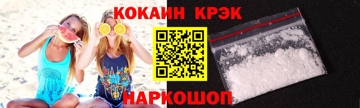 Дзержинский  МДМА  КОКАИН  Вход с VPN  Гашиш  NBOMe  Масло ТГК  Конопля  МЕФ  Бошки Шишки 