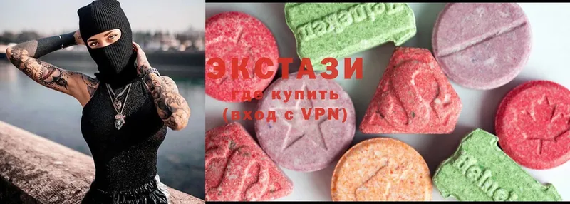 Экстази 99%  купить наркоту  Дзержинский 