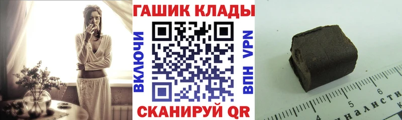 Гашиш Изолятор  Дзержинский 