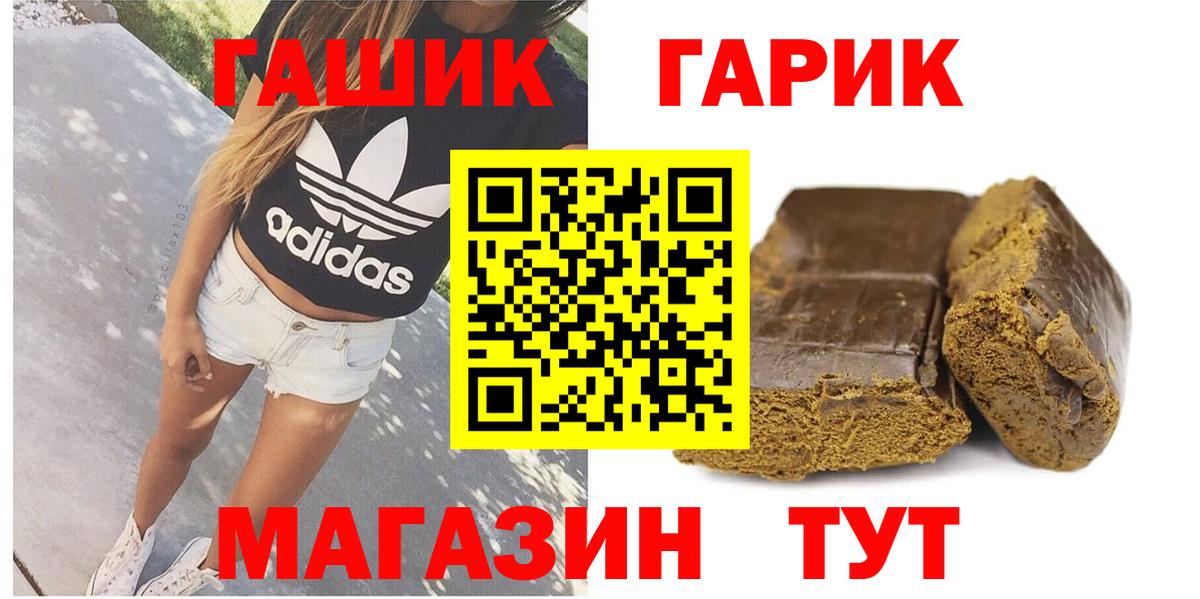 ГАШИШ AMNESIA HAZE  Гашиш  ГАШ гашик  Дзержинский 