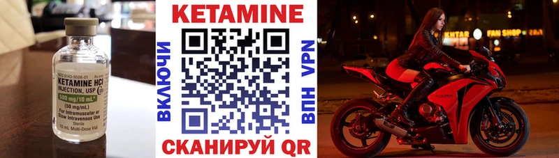 КЕТАМИН VHQ  blacksprut ONION  Дзержинский 