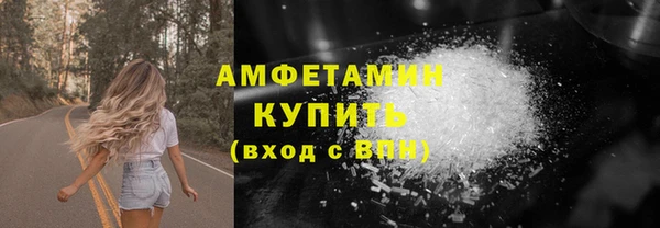 стафф Новочеркасск