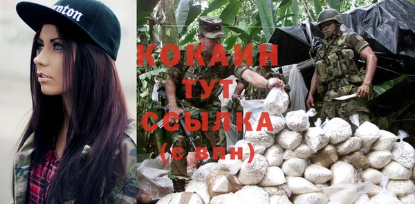 не бодяженный Балабаново