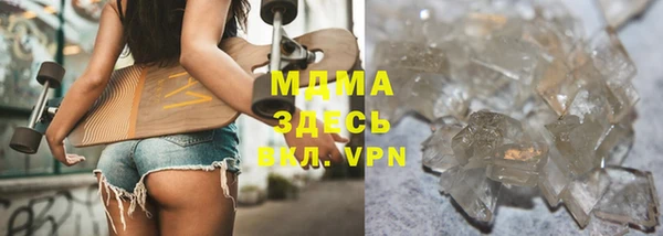 дистиллят марихуана Лиски