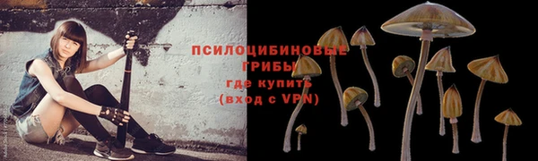 кокаин премиум Волгодонск