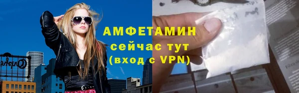 амфетамин Лихославль