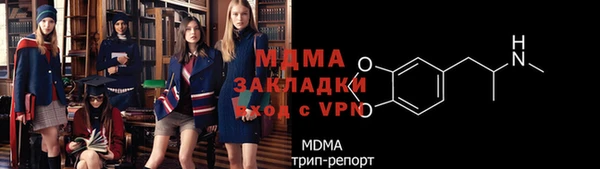 прущие грибы Липки