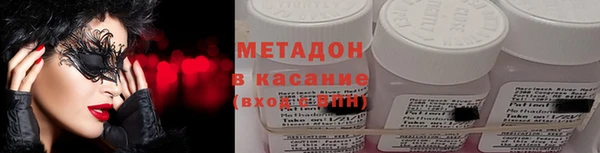 COCAINE Орск