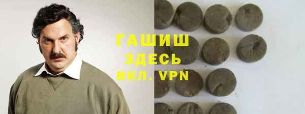 тгк Великий Новгород
