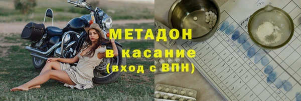 дистиллят марихуана Лиски