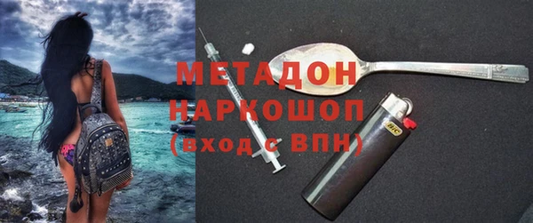 амфетамин Лихославль
