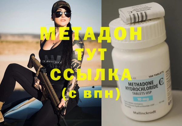 дистиллят марихуана Лиски