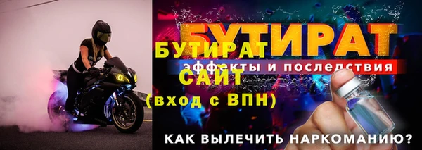 прущая мука Баксан