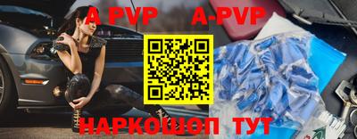 спиды Волжск