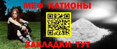 спиды Волжск