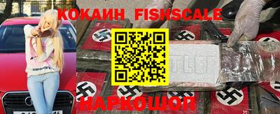 эйфоретик Волгодонск