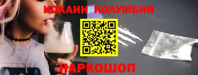 эйфоретик Волгодонск