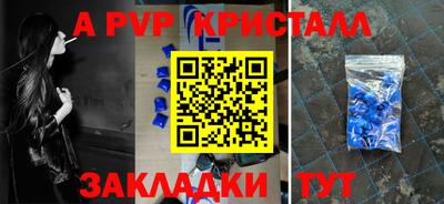 кристаллы Абакан
