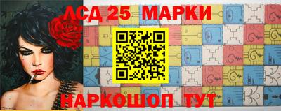 спиды Волжск