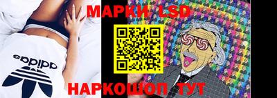 эйфоретик Волгодонск