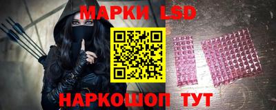 эйфоретик Волгодонск