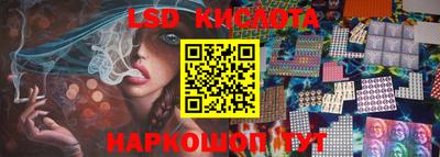 spice Абинск
