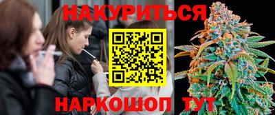 эйфоретик Волгодонск