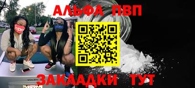 круглые Волжский