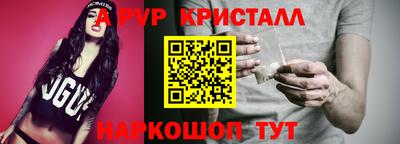 спиды Волжск