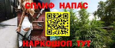 эйфоретик Волгодонск