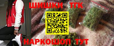 эйфоретик Волгодонск