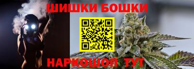 спиды Волжск