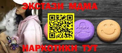 спиды Волжск