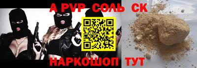 круглые Волжский