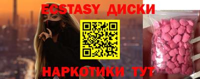 спиды Волжск