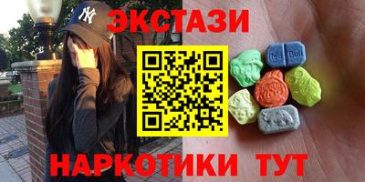 круглые Волжский
