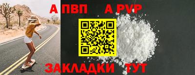 эйфоретик Волгодонск