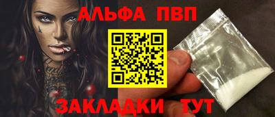 круглые Волжский