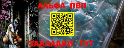 спиды Волжск
