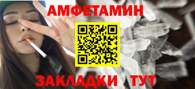 круглые Волжский