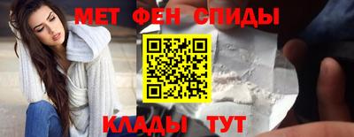 эйфоретик Волгодонск
