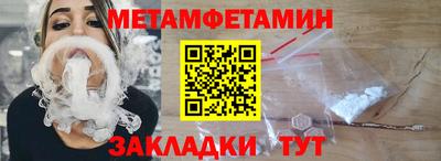 эйфоретик Волгодонск