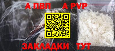 эйфоретик Волгодонск