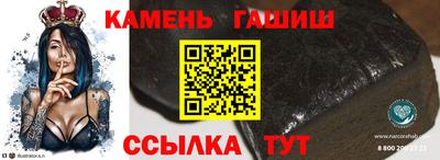 кокаин премиум Будённовск