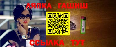 эйфоретик Волгодонск