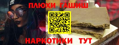 кокаин премиум Будённовск